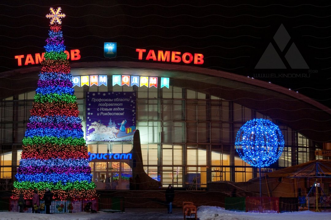 Ёлка Световая «РАДУГА»