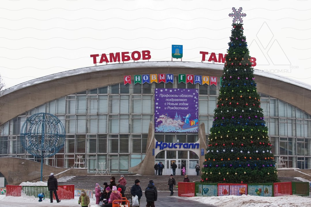 Ёлка Световая «РАДУГА»