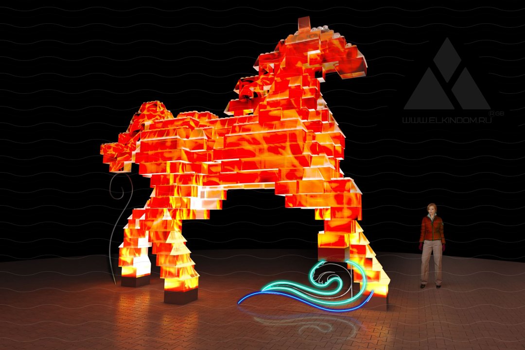 Огненный Конь