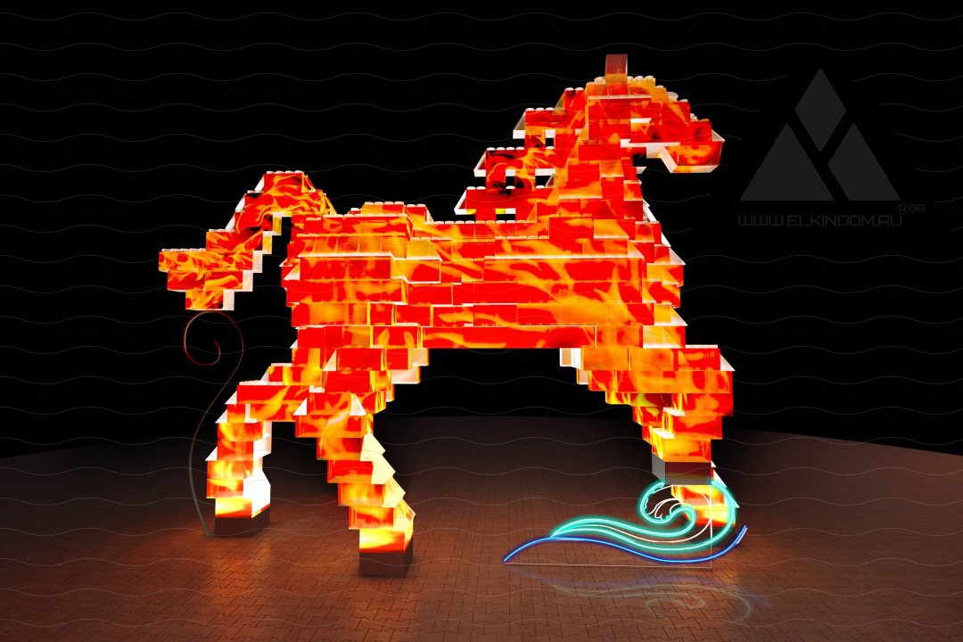 Огненный Конь