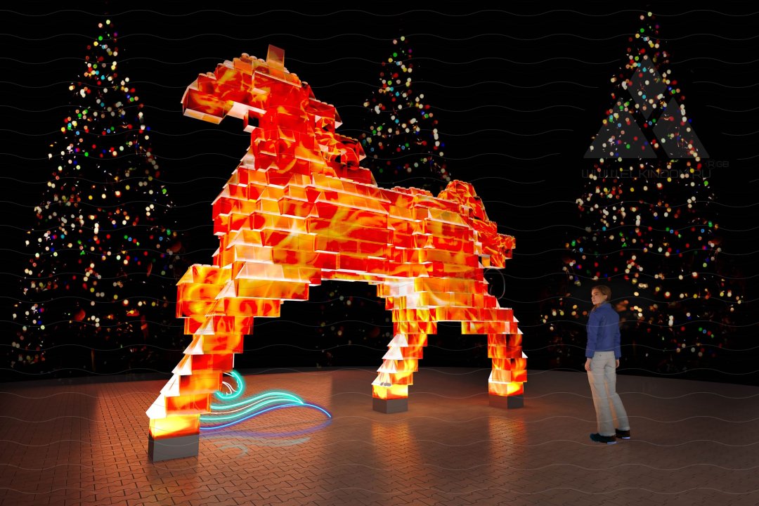 Огненный Конь